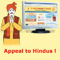 HJS’ standpoint on ban on “hindujagruti.org” and appeal to Hindus !